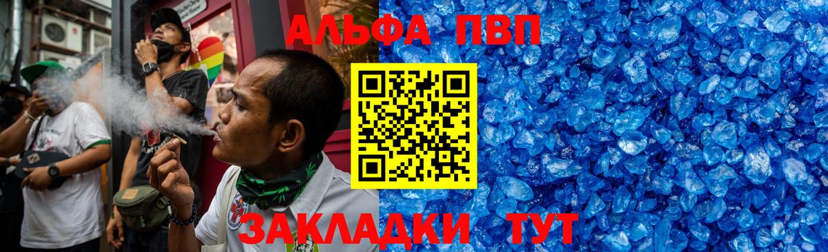 A PVP мука Полысаево