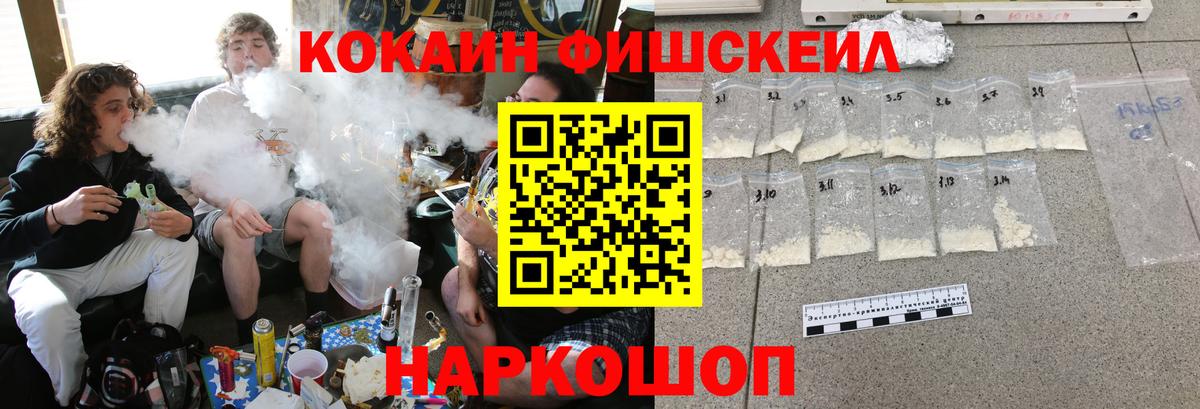 МДМА  Экстази  МЕФ кристаллы  ГАШИШ  Вход с VPN  Полысаево  КОКАИН  Конопля 