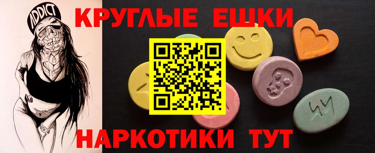 Экстази TESLA  Ecstasy VHQ  Ecstasy  blacksprut как зайти  Полысаево  даркнет клад  Вход с VPN 