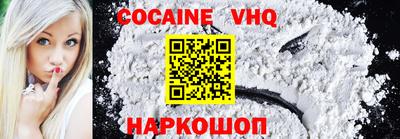 соль курить ск Пыть-Ях