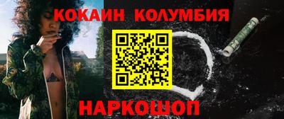 соль курить ск Пыть-Ях
