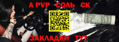 скорость Пугачёв