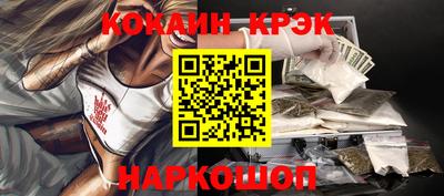 соль курить ск Пыть-Ях