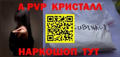 соль курить ск Пыть-Ях