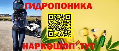 соль курить ск Пыть-Ях