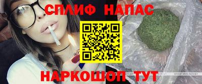соль курить ск Пыть-Ях