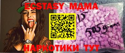 гашик Северобайкальск