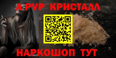 скорость Пугачёв