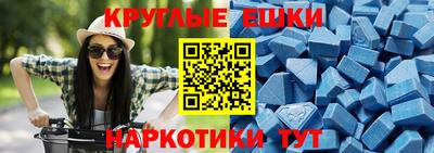 соль курить ск Пыть-Ях