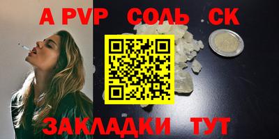 скорость Пугачёв