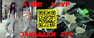 соль курить ск Пыть-Ях