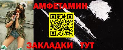 соль курить ск Пыть-Ях