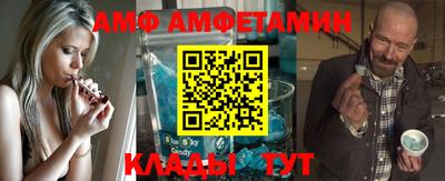 соль курить ск Пыть-Ях