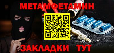 скорость Пугачёв