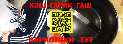 соль курить ск Пыть-Ях