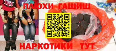 скорость Пушкино