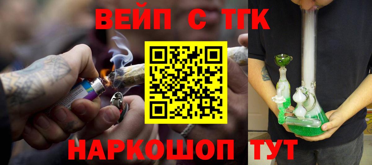 Дистиллят ТГК концентрат Полысаево