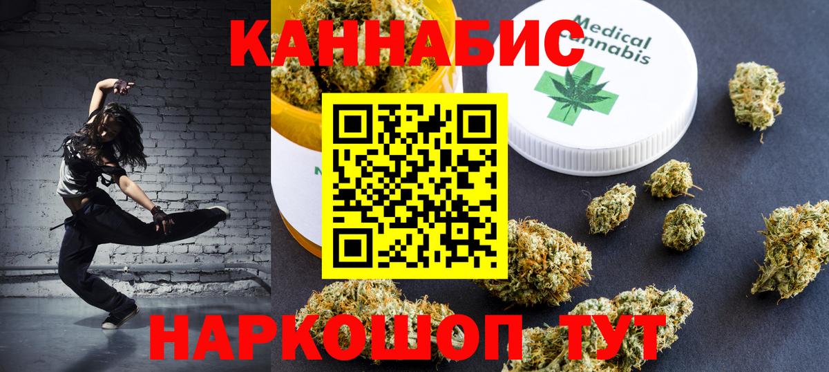 Марихуана LSD WEED  Бошки марихуана SATIVA & INDICA  Вход с VPN  Полысаево  МАРИХУАНА Amnesia 